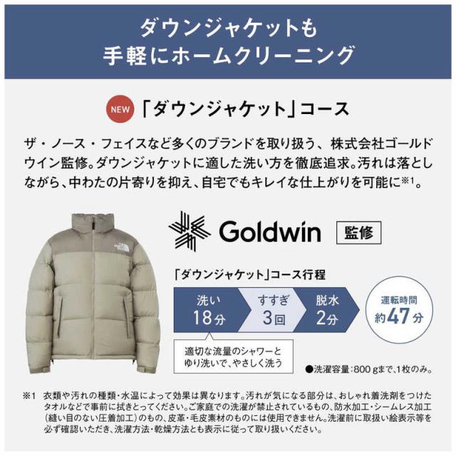 パナソニック　Panasonic　ドラム式洗濯乾燥機 (左開き) LXシリーズ 洗濯12.0kg 乾燥6.0kg ヒートポンプ乾燥 マットホワイト　NA-LX127EL-W（標準設置無料）_9