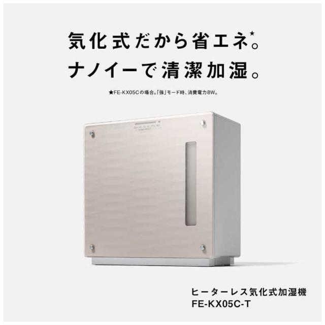 パナソニック Panasonic 加湿機 気化式 〜14畳 クリスタル パナソニック Panasonic 加湿機 気化式 〜14畳 クリスタル
