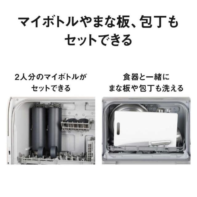 パナソニック　Panasonic　食器洗い乾燥機 ［4人用 / 設置工事必要］ ホワイト　NP-TSK2-W_3