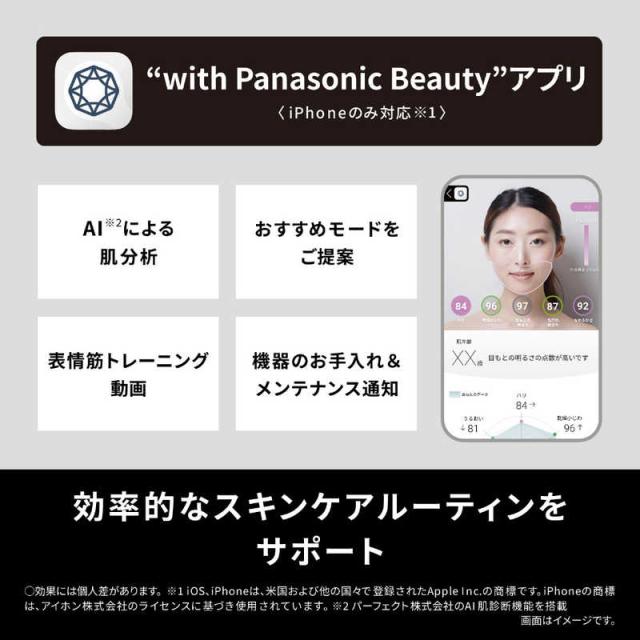 パナソニック　Panasonic　フェイススチーマー スキンアクト ホワイト　EH-SB30-W_13