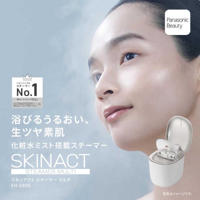 パナソニック Panasonic フェイススチーマー スキンアクト ホワイト EH