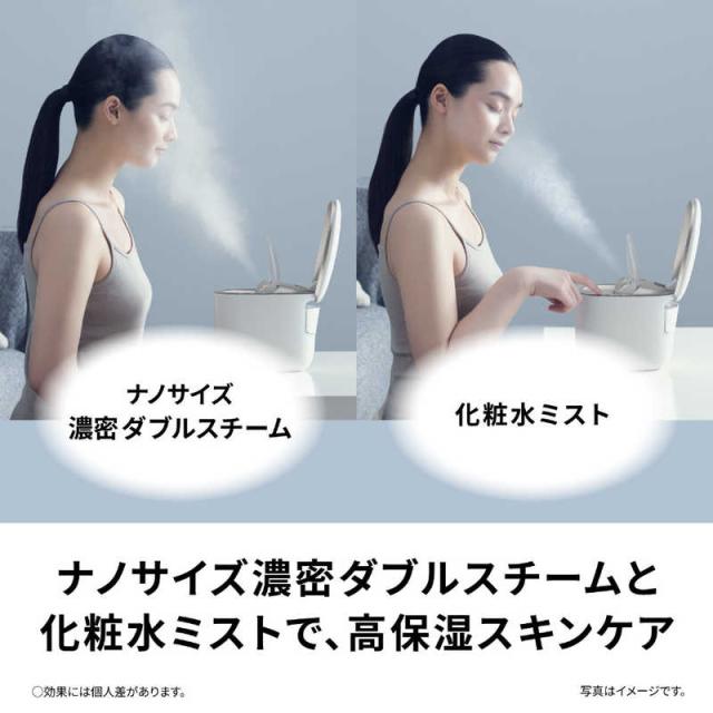 パナソニック　Panasonic　フェイススチーマー スキンアクト ホワイト　EH-SB50-W_7