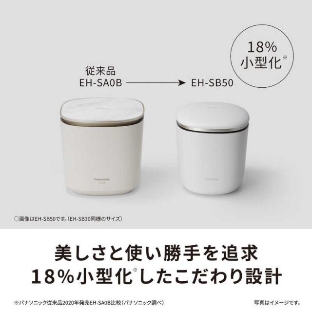 パナソニック Panasonic フェイススチーマー スキンアクト ホワイト EH
