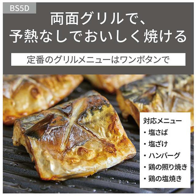 パナソニック　Panasonic　オーブンレンジ ビストロ オフホワイト　NE-BS5D-W_3
