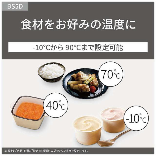 パナソニック　Panasonic　オーブンレンジ ビストロ オフホワイト　NE-BS5D-W_7