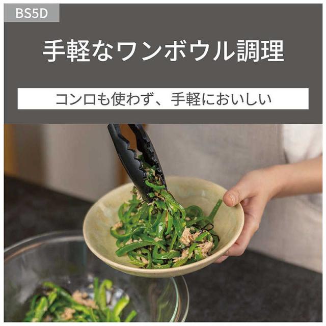 パナソニック　Panasonic　オーブンレンジ ビストロ ブラック　NE-BS5D-K_6