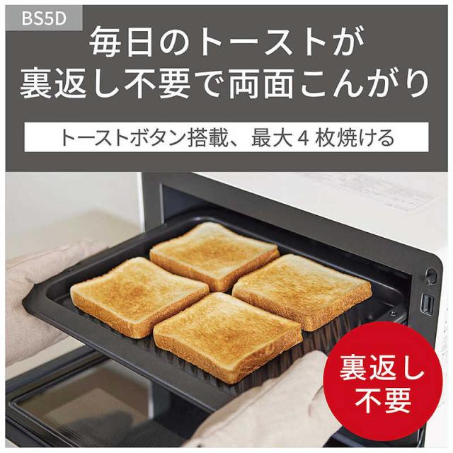 パナソニック　Panasonic　オーブンレンジ ビストロ ブラック　NE-BS5D-K_10