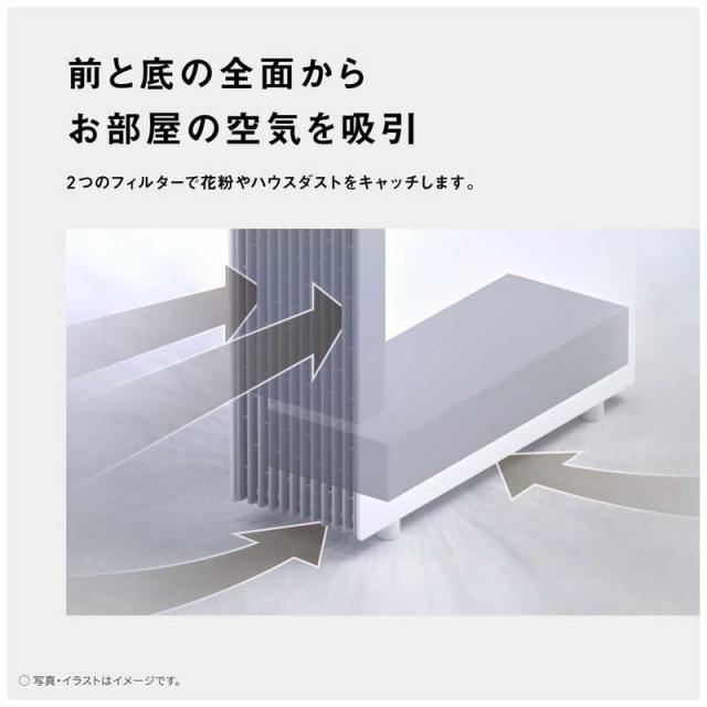 パナソニック Panasonic 空気清浄機 ナノイーX 9.6兆 空気清浄：〜31畳 