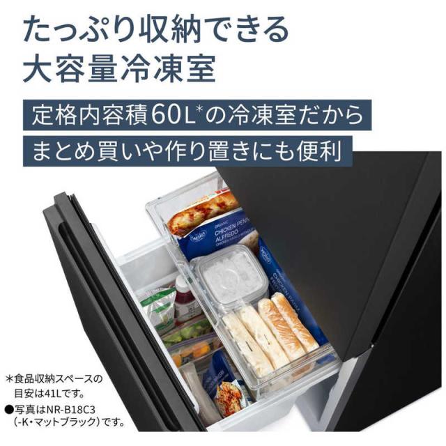 パナソニック Panasonic 冷蔵庫 2ドア 156L 右開き パーソナルタイプ
