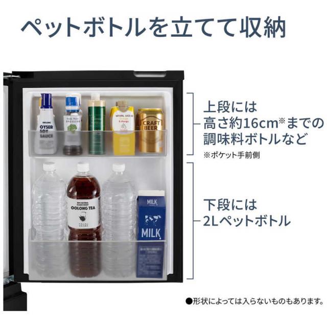 パナソニック Panasonic 冷蔵庫 2ドア 156L 右開き パーソナルタイプ