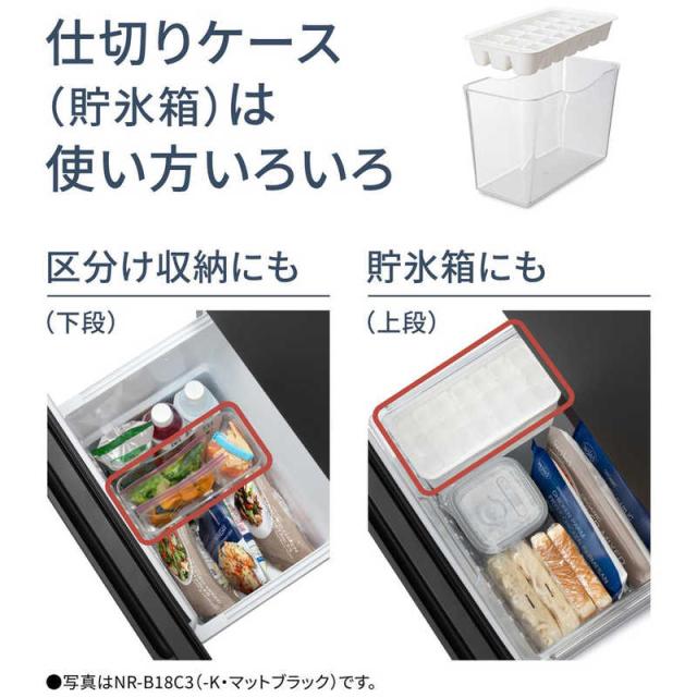 パナソニック Panasonic 冷蔵庫 2ドア 156L 右開き パーソナルタイプ