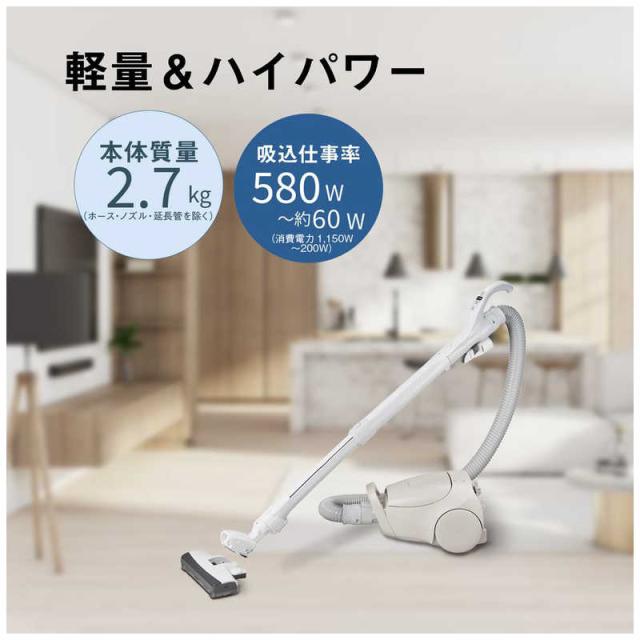 パナソニック Panasonic キャニスター掃除機 紙パック式