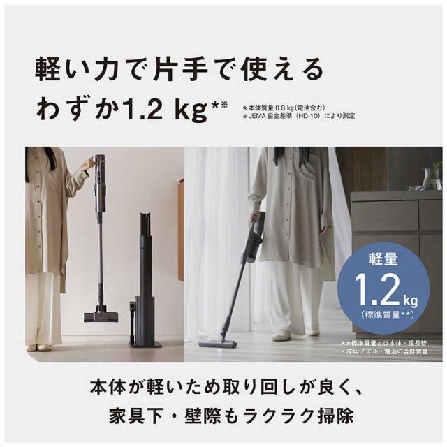 パナソニック Panasonic スティッククリーナー セパレート型