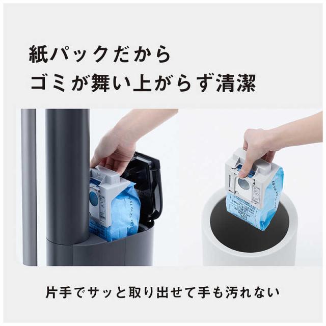パナソニック 紙パック式(セパレート型)コードレススティッククリーナー パナソニック Panasonic スティッククリーナー セパレート型