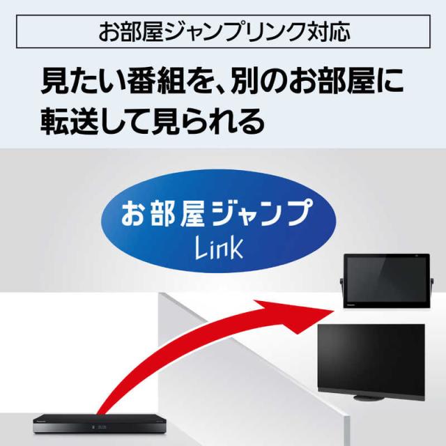 パナソニック　Panasonic　ブルーレイレコーダー DIGA(ディーガ) ［2TB / 3番組同時録画 / BS・CS 4Kチューナー内蔵］　DMR-4T205
