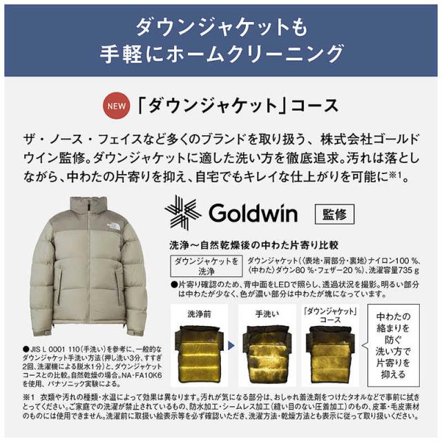 パナソニック　Panasonic　全自動洗濯機 洗濯10.0kg FAシリーズ ホワイト　NA-FA10K6-W（標準設置無料）_4