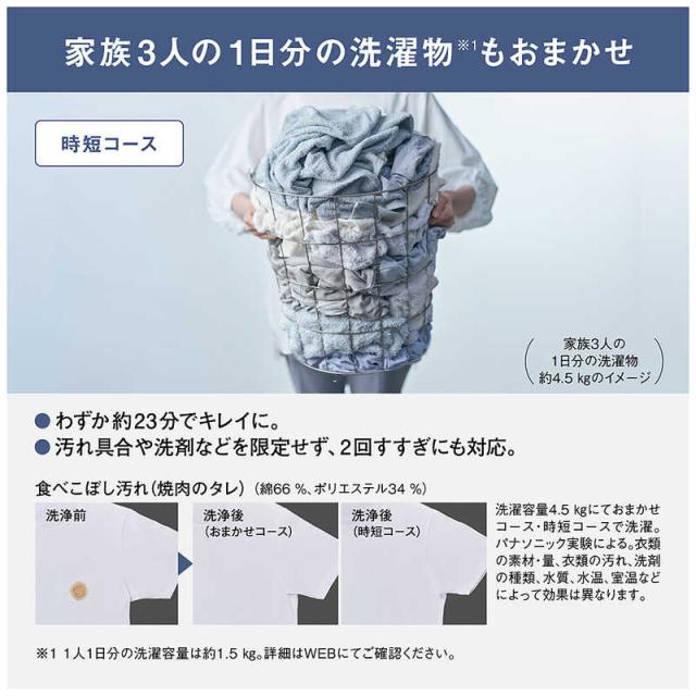 パナソニック　Panasonic　全自動洗濯機 洗濯10.0kg FAシリーズ ホワイト　NA-FA10H6-W（標準設置無料）_4