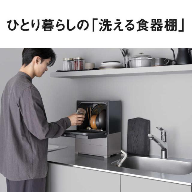 パナソニック　Panasonic　食器洗い乾燥機 SOLOTA(ソロタ) 食器点数6点 フロントオープンタイプ ［1人用］ ブラック　NP-TMLK1-K_6