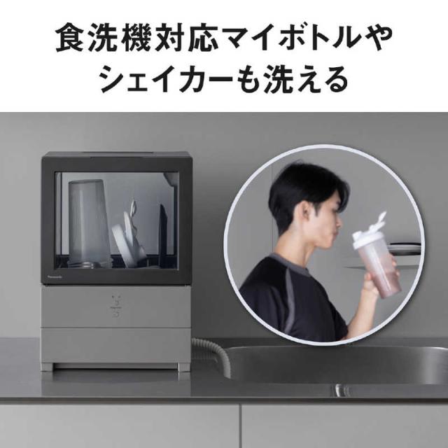パナソニック　Panasonic　食器洗い乾燥機 SOLOTA(ソロタ) 食器点数6点 フロントオープンタイプ ［1人用］ ブラック　NP-TMLK1-K_12
