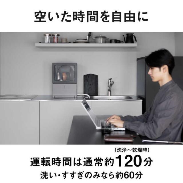 パナソニック　Panasonic　食器洗い乾燥機 SOLOTA(ソロタ) 食器点数6点 フロントオープンタイプ ［1人用］ ブラック　NP-TMLK1-K_13