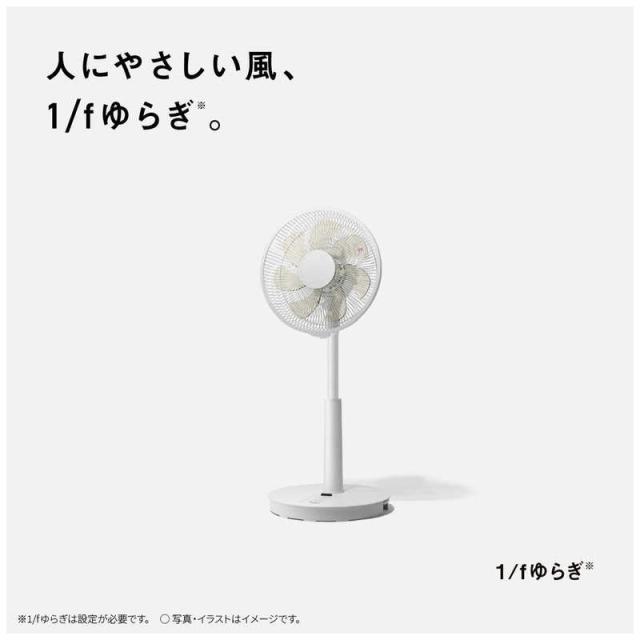 パナソニック　Panasonic　リビング扇風機 1/fゆらぎ 風量3段階 自動首振り機能あり リモコン付き ホワイト　F-C324D-W_2