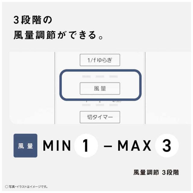 パナソニック　Panasonic　リビング扇風機 1/fゆらぎ 風量3段階 自動首振り機能あり リモコン付き ホワイト　F-C324D-W_5