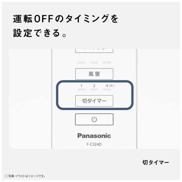 パナソニック　Panasonic　リビング扇風機 1/fゆらぎ 風量3段階 自動首振り機能あり リモコン付き ホワイト　F-C324D-W_6