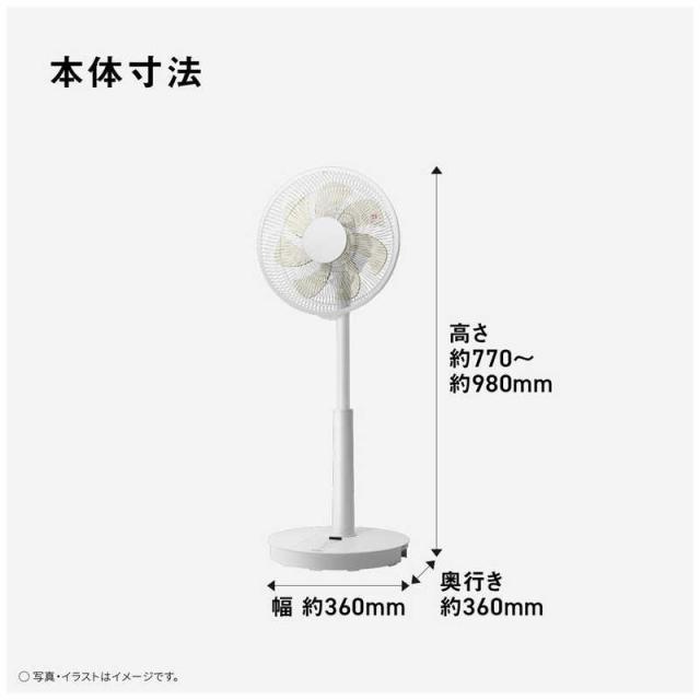 パナソニック　Panasonic　リビング扇風機 DCモーター搭載 1/fゆらぎ 風量5段階 自動首振り機能あり リモコン付き ホワイト　F-C337D-W_3
