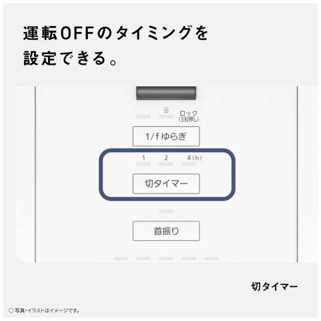 パナソニック　Panasonic　リビング扇風機 DCモーター搭載 1/fゆらぎ 風量5段階 自動首振り機能あり リモコン付き ホワイト　F-C337D-W_8