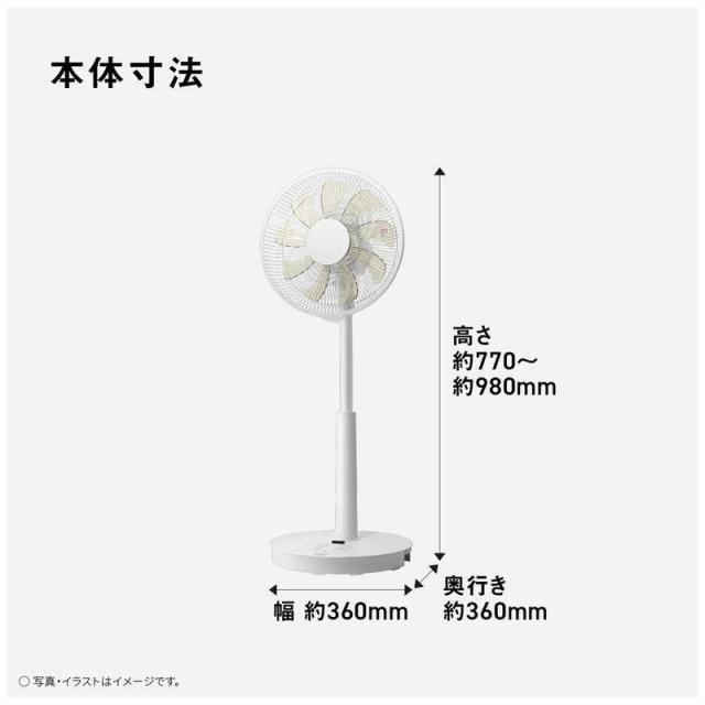 パナソニック　Panasonic　リビング扇風機 DCモーター搭載 1/fゆらぎ 風量8段階 自動首振り機能あり リモコン付き ホワイト　F-C339D-W_3
