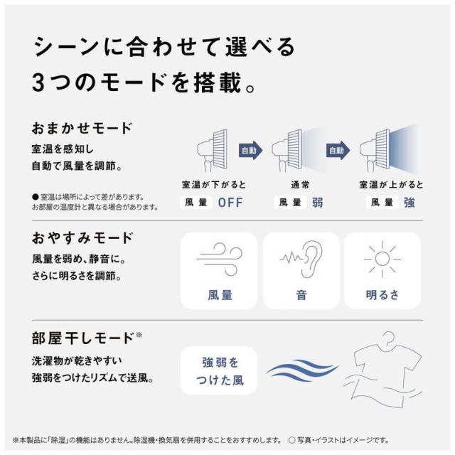 パナソニック　Panasonic　リビング扇風機 DCモーター搭載 1/fゆらぎ 風量8段階 自動首振り機能あり リモコン付き ホワイト　F-C339D-W_6
