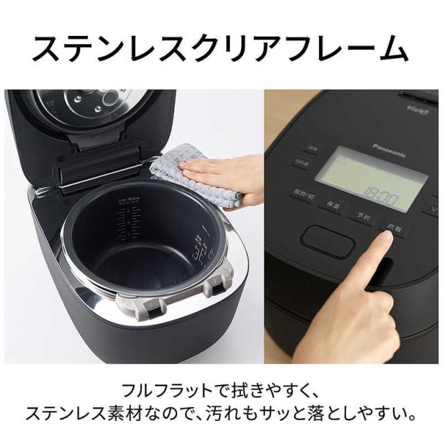 Panasonic 炊飯器 IH ダイヤモンド竈釜 圧力釜 【公式通販】