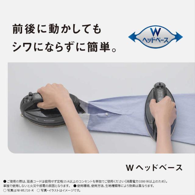 パナソニック Panasonic コードレススチームアイロン カームブラック