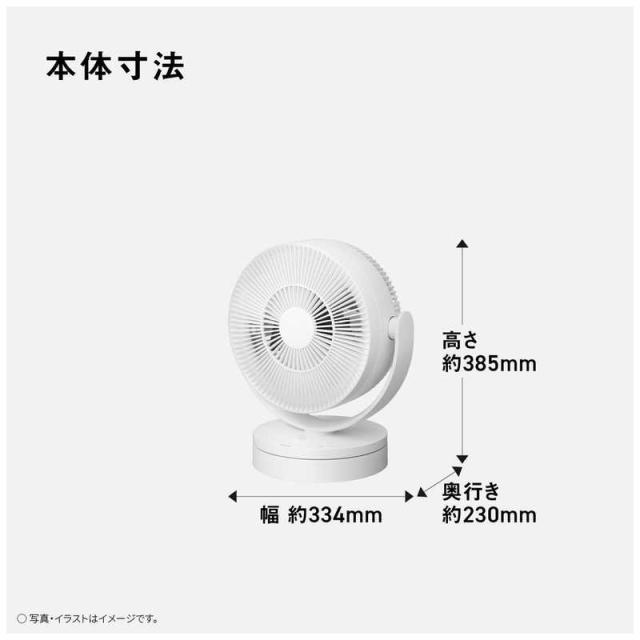 【2026年04月24日発売予定】パナソニック　Panasonic　サーキュレーター ［DCモーター搭載 / リモコン付き］ ホワイト　F-D237D-W