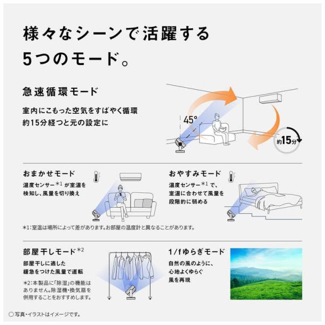 【2026年04月24日発売予定】パナソニック　Panasonic　サーキュレーター ［DCモーター搭載 / リモコン付き］ ホワイト　F-D237D-W