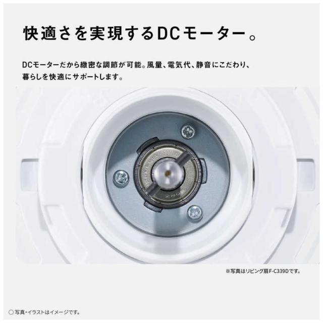 【2026年04月24日発売予定】パナソニック　Panasonic　サーキュレーター ［DCモーター搭載 / リモコン付き］ ホワイト　F-D237D-W