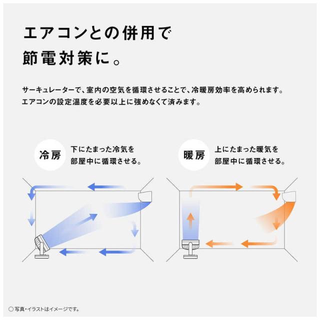 【2026年04月24日発売予定】パナソニック　Panasonic　サーキュレーター ［DCモーター搭載 / リモコン付き］ ホワイト　F-D237D-W