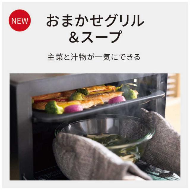 パナソニック Panasonic スチームオーブンレンジ 30L フラット Bistro