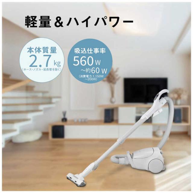 パナソニック Panasonic 紙パック式掃除機 ［紙パック式 / コード式