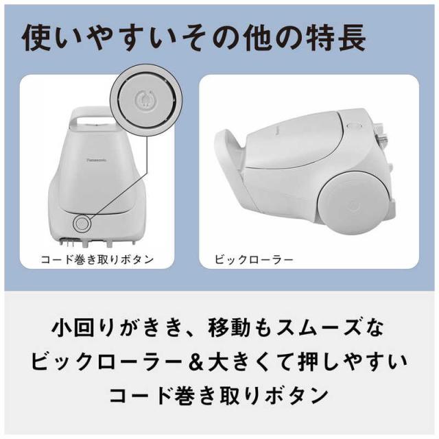 パナソニック紙パック掃除機 パナソニック Panasonic 紙パック式掃除機 ［紙パック式 / コード式