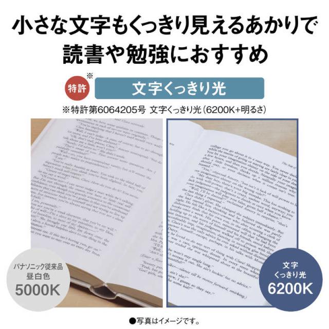 パナソニック　Panasonic　パルック LEDデスクスタンド 昼光色 文字くっきり光 ホワイト　SQ-LD330-W_2