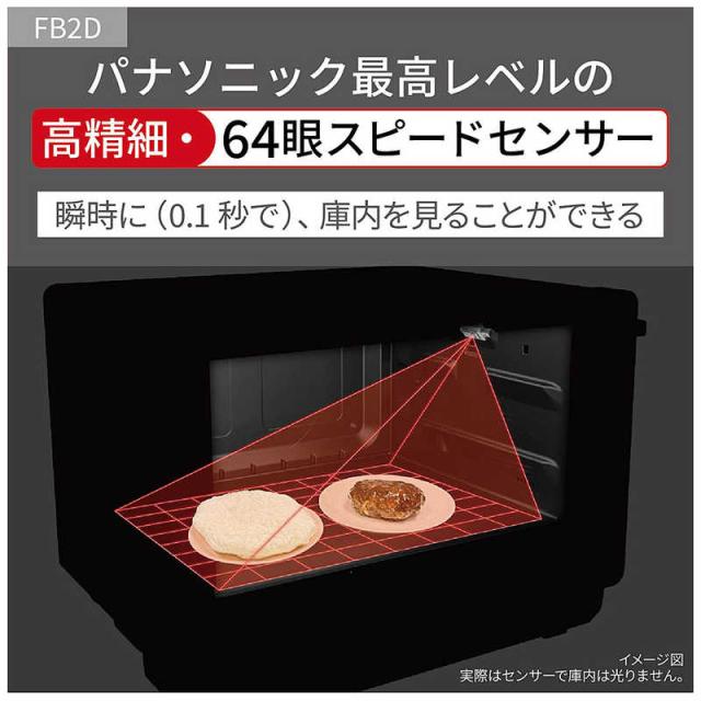 2026年06月01日発売予定】パナソニック Panasonic 電子レンジ 26L 