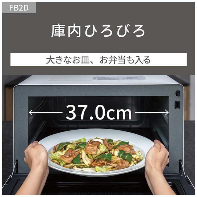 2026年06月01日発売予定】パナソニック Panasonic 電子レンジ 26L 