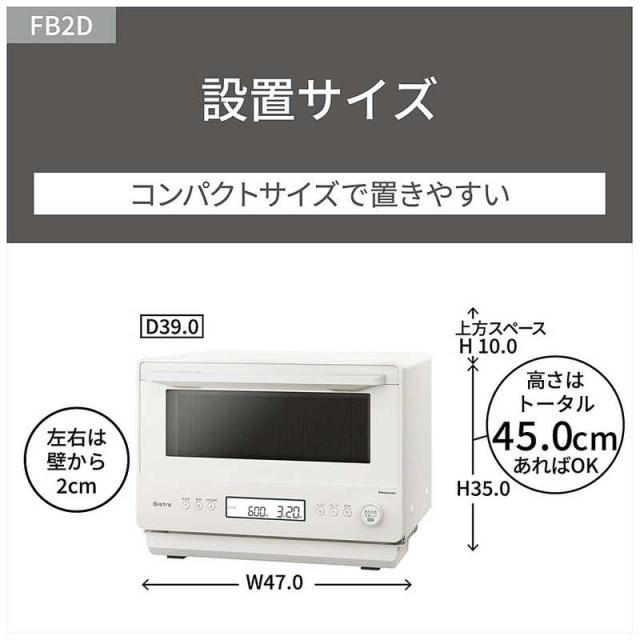 2026年06月01日発売予定】パナソニック Panasonic 電子レンジ 26L 
