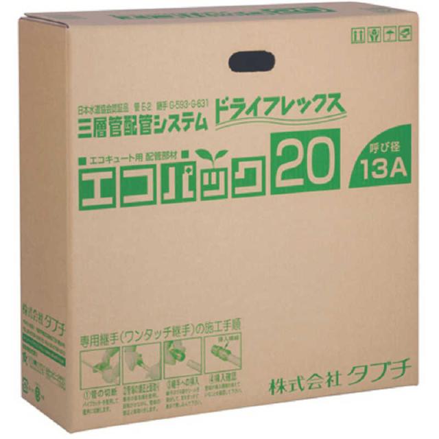 タブチ　エコパック13φ 10mm厚20m　UPC1310ECO20Mの通販は