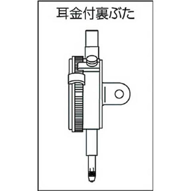 テクロック　標準型ダイヤルゲージ　KM121_1