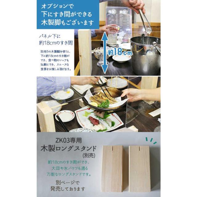 友澤木工　飛沫ガードパネルS10個セット（パネル約40×33cm/縦横設置可/）　_3