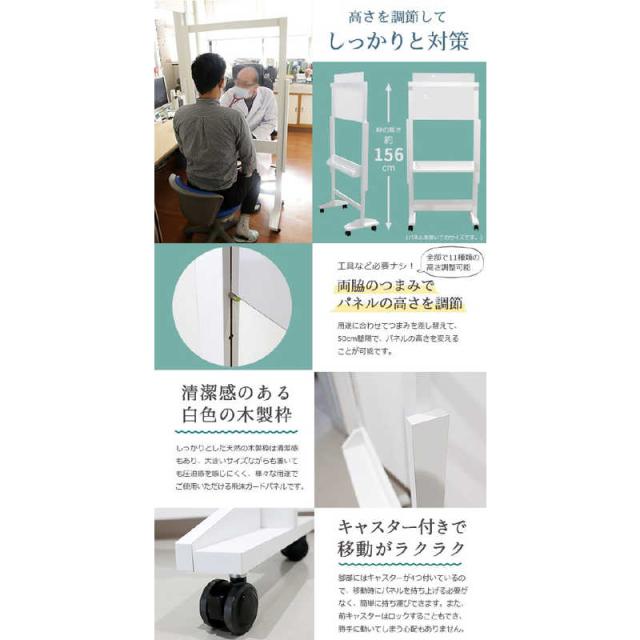 友澤木工　診療用飛沫ガードパネル 　_6