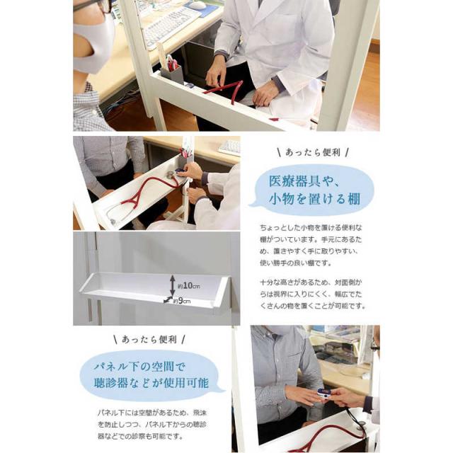 友澤木工　診療用飛沫ガードパネル 　_8