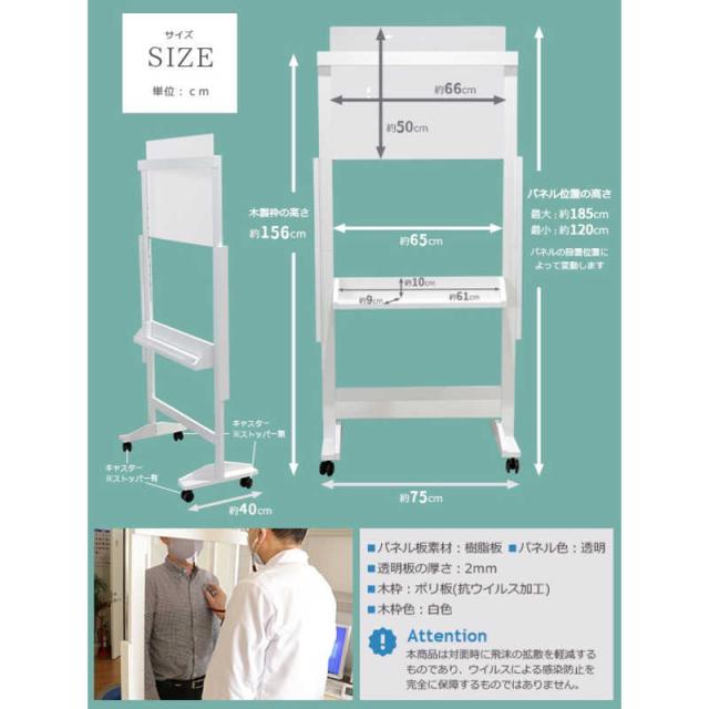 友澤木工　診療用飛沫ガードパネル 　_9